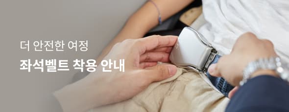 information-banner-01.jpg