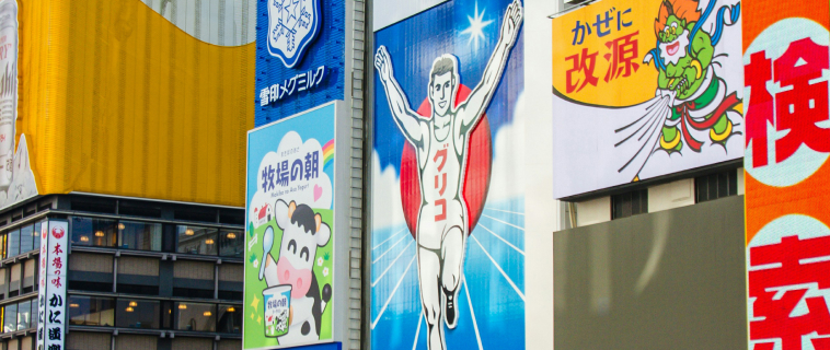schedule_mo_japan_img01