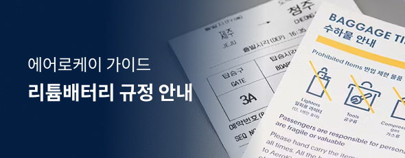 information-banner-03.jpg