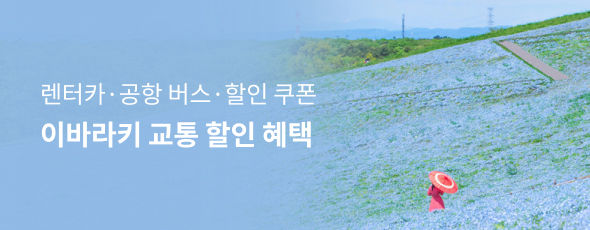 promotion-banner-01.jpg